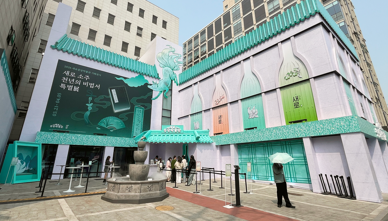 Seongsu Is Now a Giant Character Pop-Up Mall