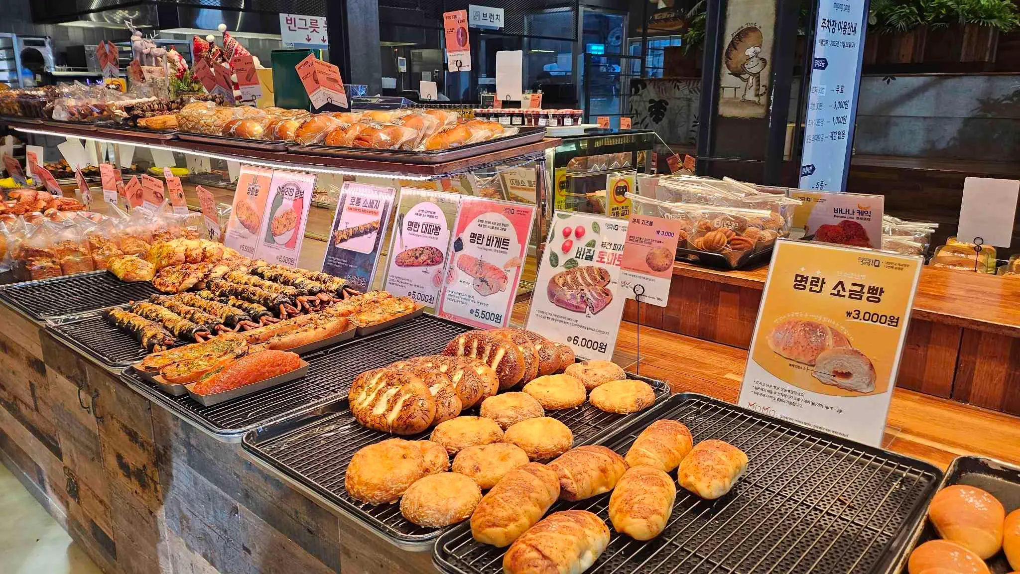This Ilsan Bakery's Cheese Bread Is Stealing the Show