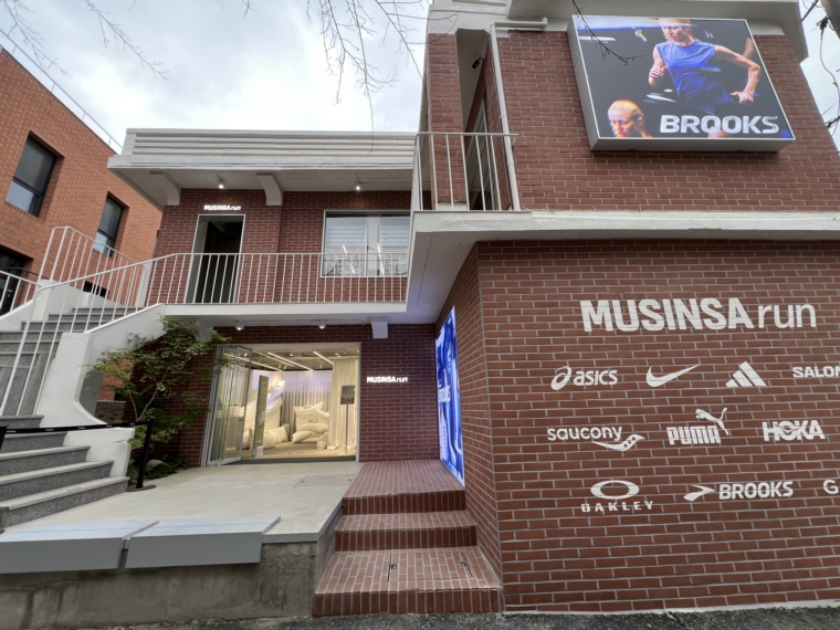 Musinsa Just Opened a Free Pop-Up Store